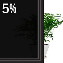 썬팅반사필름 해충방지필름 앞유리 화물차 썬팅 vlt 5153050 히트 앰프 uv block professional window tint adhesive film auto, 5볼트, 90x500cm
