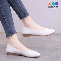 몬드스팟 2cm 여성 기본 발편한 고무굽 플랫 단화 로퍼 화이트 (DM513)