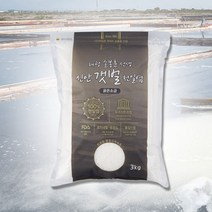 손봉훈 천일염 [손봉훈 천일염] 신안 비금도 3kg, 기타, 기타
