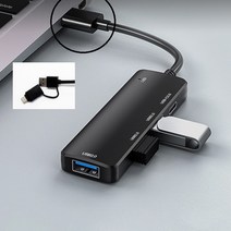 노트북 C타입 USB 멀티 확장 허브 4포트, 4포트 USB C타입 허브