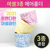 (에어홀더)10/13온스-마블 3종 500개, 단품, 단품