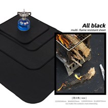 다용도 사각 방염 매트 / 방화 난방 화로 깔개, M