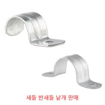 새들 반새들 양새들 알루미늄새들 파이프고정 전선정리 10mm 16mm 22mm 28mm 36mm, 양새들22mm-10개