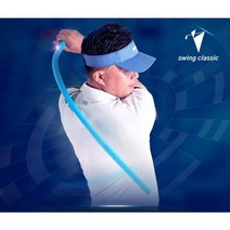 스윙클래식 골프 스윙 연습기, 화이트그레이