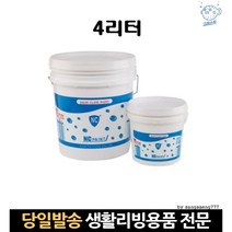 누수 벽돌 투명 시멘트 몰탈방수액 지붕 콘크리트침투 기와방수 건물외벽방수제, 고래마트, 단일옵션