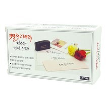 고무인닷컴 도장파닷컴 캘리그라피 만년경조인 스탬프 한글12문구 (경조도장) 캘리도장 캘리그라피 스템프 경조사 고무인 봉투 도장