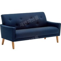 가리모쿠 2인용 베이지 휴게실의자 일본내수용, 방오 가공 장지(하이트일), 02.네이비