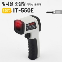 비접촉식 적외선온도계 IT-550E 휴대용 방사율 조절형, 단일상품^
