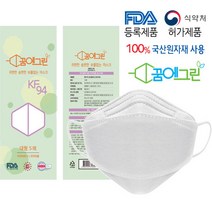 (국산)꿈에그린KF94 3D 마스크 5매입(100매)4겹 귀편한 숨편한 보풀없는, 대형블랙5매입(100매)