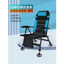 민물낚시의자 접이식 휴대용 섬낚시의자 캠핑의자, 01.블루 기본 단품