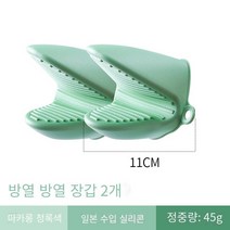뜨거운 판매 오븐 장갑 주방 장갑 파마 방지 장갑 요리사 장갑 실리콘 두꺼운 단열 장갑 주방 홈 고온 오븐 전자 레인지 방지 핸드 클립 베이킹, 청색2만 척
