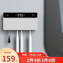 칫솔 소독기 uv 자외선 욕실 양치용품정리 거치대 유뮤선 살균기 욕실정리 인테리어, C. 소독 칫솔 홀더 건조와 공기 건조를 하나로
