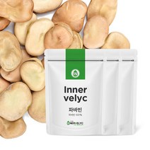 호주산100% 청정지역 파바빈 콩, 1kg x 3개, 3개