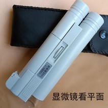 100배율 휴대용 전자 현미경, 하얀색