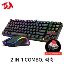 Redragon K552RGB-BA 게이밍 키보드+마우스 세트(적축)/텐키리스 기계식 키보드/RGB 게이밍 마우스/오테뮤 스위치/한글 87키/RGB LED 백라이트/Pixart 3