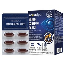 내츄럴플러스 루테인컴플렉스 지아잔틴 오메가 30캡슐