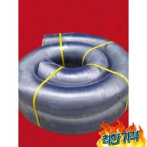 PVC 미세먼지 흡입 파이프 집진기 분진제거 덕트 뚜꺼운 100125110150-10미터 15미터 -, 내직경 100pvc 두꺼운약 15미터