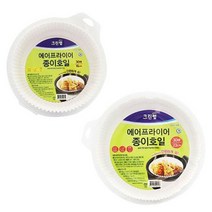 크린랲 에어프라이어 원형 종이호일 30매 프랑스산 기름종이, 크린랲 에어프라이어 종이호일16cmX30매입