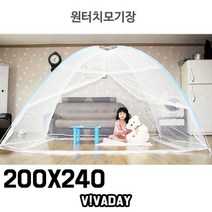 MY 패밀리침대모기장 촘촘방충망 200X240