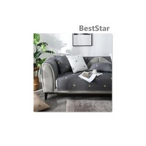 BestStar 심플 컬러 스타포인트 소파패드 ll