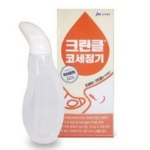 중외제약 크린클 코 세정기, 2개