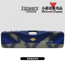 당구큐가방 큐케이스 개인용 잠금 세트 당구가방 7홀 하드, 뉴 블루 패치워크