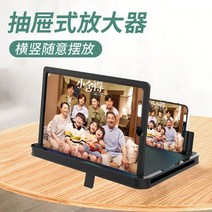 핸드폰거치대 가로세로 통용 200 인치 스크린 증폭기 초고화질 24 K 저항 블루레이 눈보호 풀 4537386252, 블랙, 99 인치 (가로세로 사용 가능한 /