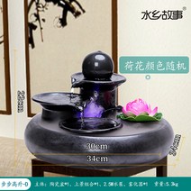 천연가습기 가습기대용 미니 분수대 인공폭포 물레방아, 04. [블랙 라지 사이즈 분무 에디션]