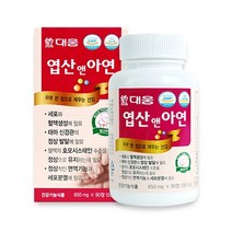 대웅생명과학 엽산앤아연 90정 (3개월)