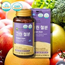 비헴철 유아 철분 임신 준비 출산 전 후 어린이 키즈 초등학생 청소년 성장기 코스트코 약국 임산부 철분 보충 영양제, 철분영양제 90캡슐 x1통