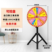 특별히 선발하여 행운인 빅회전판 활동 맞춤제작 추첨 돌려돌려돌림판, T11-(통제할 수 있다 고대의 목욕세면)지름