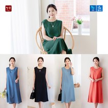 시원한 촉감 자연인견 데일리 여성 여름 민소매 롱원피스