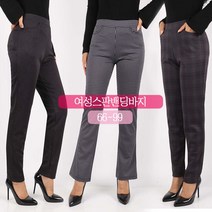 슈퍼맨아웃도어 봄가을 C여성스판밴딩바지 여자 편안한 팬츠 스판 밴딩 골프바지 등산바지 일자 나팔 슬림핏 데일리 빅사이즈 단체