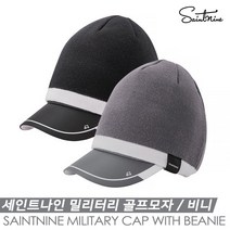 [기타] [롯데홈쇼핑특가]세인트나인 밀리터리(Military) 골프모자/비니 [2COLOR, 옵션:그레이 / 선택:골프모자