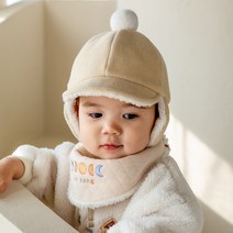[해피프린스]루나드 스노우 아기 바나나빕