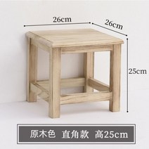 낮은 원목 의자 통나무 스툴 티테이블 오동나무 좌식, A