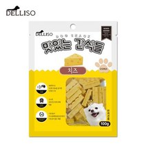 강아지 영양보충 치즈알갱이 국산져키5P 고급간식 훈련보상 원기회복 저키, 상세페이지 참조
