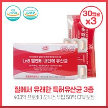 여성의질에서 유래한 특허유산균 내안에유산균 30캡슐X3개 유산균 증식 유해균 억제에 도움 배변활동 원활, 상세페이지 참조, 상세페이지 참조, 상세페이지 참조, 상세페이지 참조