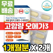 고함량 R-TG 오메가 3 혈행 개선 건강 피쉬오일 FISHOIL 돼지 돈피 젤라틴 캡슐 식약처인증 저온 초임계 알티지 rTG 기억력 EPA DHA 시니어 어르신 노인 중성지방