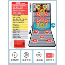 안마매트 다기능 롤링 스마트 공기압 누워서하는 매트리스, 지존판리스털 전신위치마사지경추마사지베개쑥찜질