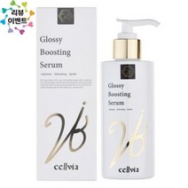 셀비아 클로시 부스팅 세럼 [200ml], 200ml, 1개