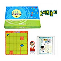 코딩보드게임-7 순서도놀이