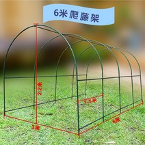 파이프 조립식 하우스 뼈대 자재 프레임 정원 아치 식물 덩쿨 농원, 6x3x2.2 미터