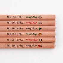 아트박스/디자인아지트 [주문제작]네임연필2B 6자루우드 크리스마스, 영문20