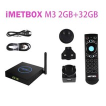 2023 best 한국 일본 IMETBOX 울트라 TV 듀얼 미국 캐나다 SG 영국 태국 뉴랜드 PK UBOX10 SVICLOUD 8k, 5.영국 플러그 - M3 2GB32GB