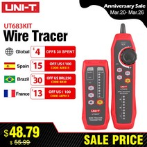 UNI-T UT683KIT Lan 테스터 네트워크 와이어 추적기 케이블 RJ45 RJ11 전화 라인 파인더 수리 네트워킹 도구