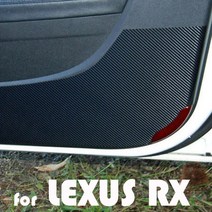 ArtX 렉서스(LEXUS) RX 2016년~ 카본패브릭 도어커버(450h 300h 330h 350h), 카본실버, 렉서스