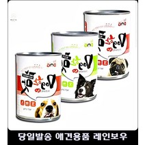 강아지훈련간식 애완동물용품 강아지건강간식 말티즈간식 노견간식 강아지영양간식, 소고기와닭고기