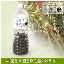 좋은음식 술담그는방법 제일효과좋은야관문주씨품은중세트야관문주: MNKTBG 써밋커머스 빠른배송 +50000215 야관문효능 야관문, l눌러서구매하기ㅣ:l행복한쇼핑:찜하기l