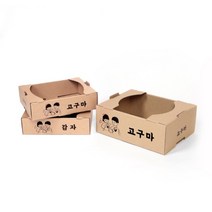 고구마 감자 박스 (x 50개), 덮개포함, 50개, 1개